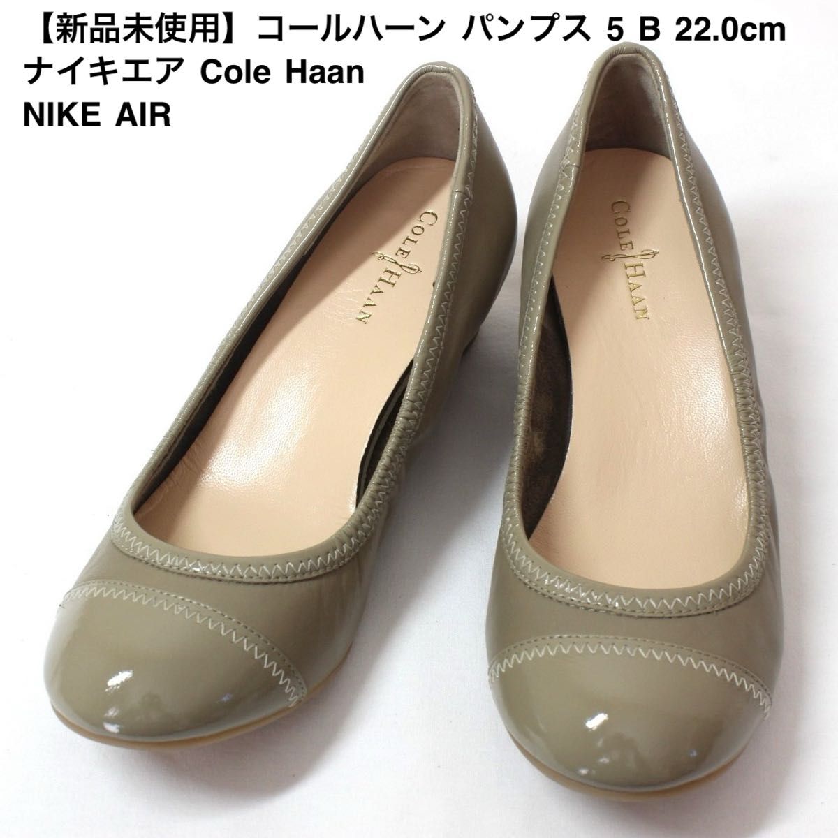 21【新品未使用】コールハーン パンプス 5 B 22 0cm ナイキエア 21【新品未使用】コールハーン パンプス 5 B 22 0cm ナイキエア
