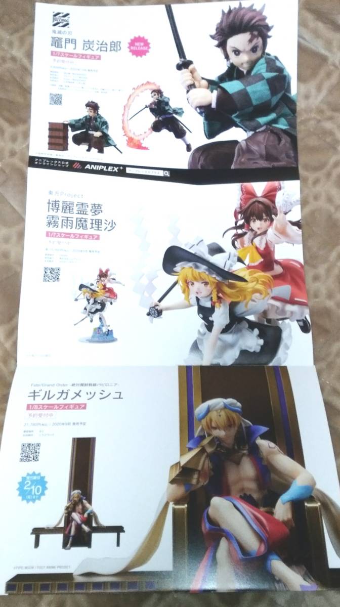 ヤフオク Aniplex アニプレックス フィギュア チラシ 非 ヤフオク Aniplex アニプレックス フィギュア チラシ 非