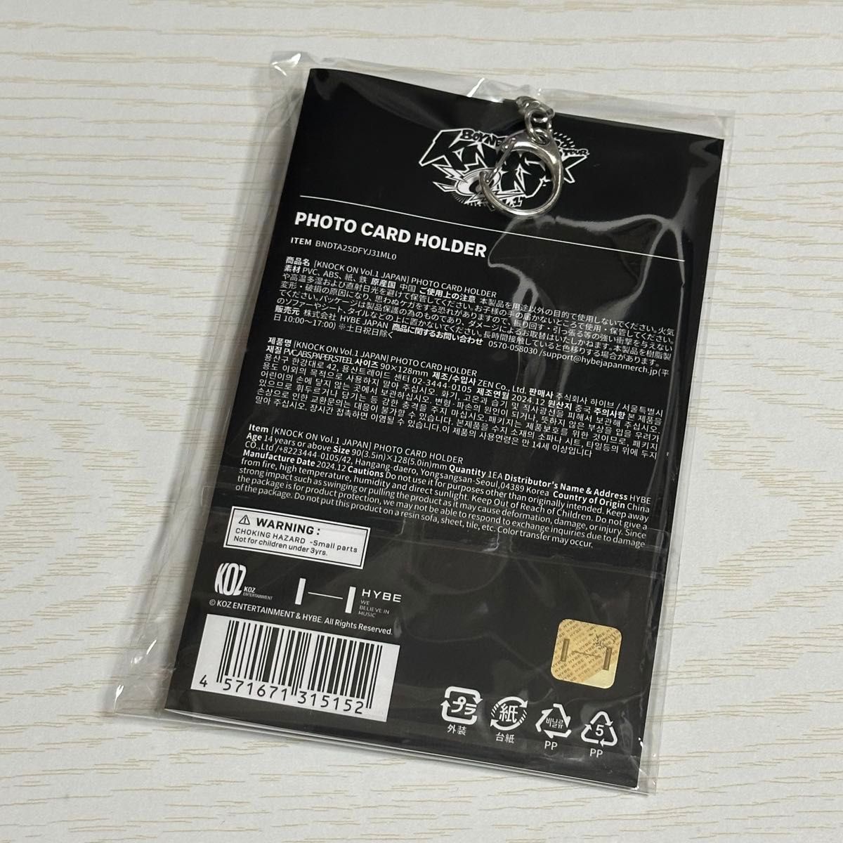 BOYNEXTDOOR KNOCK ON Vol 1 IN JAPAN PHOTO CARD HOLDER|Yahoo BOYNEXTDOOR KNOCK ON Vol 1 IN JAPAN PHOTO CARD HOLDER|Yahoo
