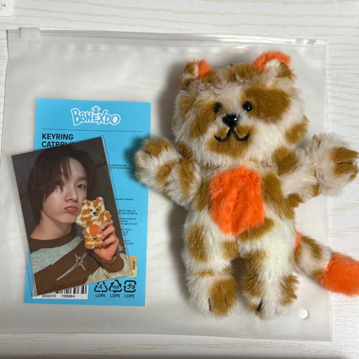 BOYNEXTDOOR BBNEXDO POP-UP PLUSH KEYRING キーリング ソンホ BOYNEXTDOOR BBNEXDO POP-UP PLUSH KEYRING キーリング ソンホ