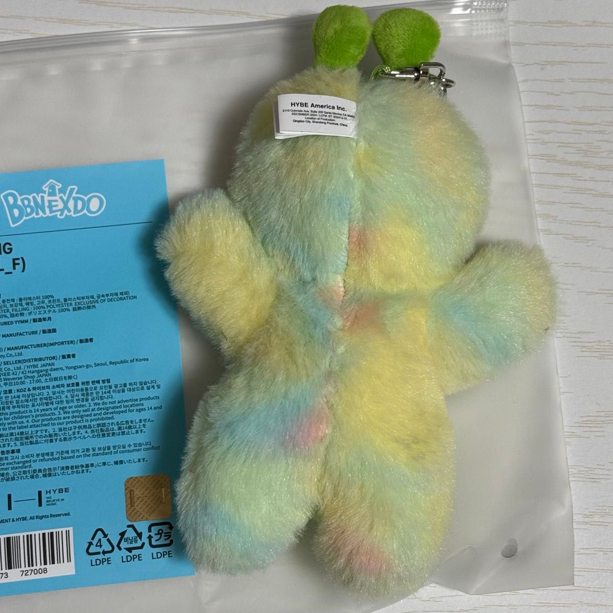 BOYNEXTDOOR BBNEXDO PLUSH KEYRING キーリングイハン 312 BOYNEXTDOOR BBNEXDO PLUSH KEYRING キーリングイハン 312