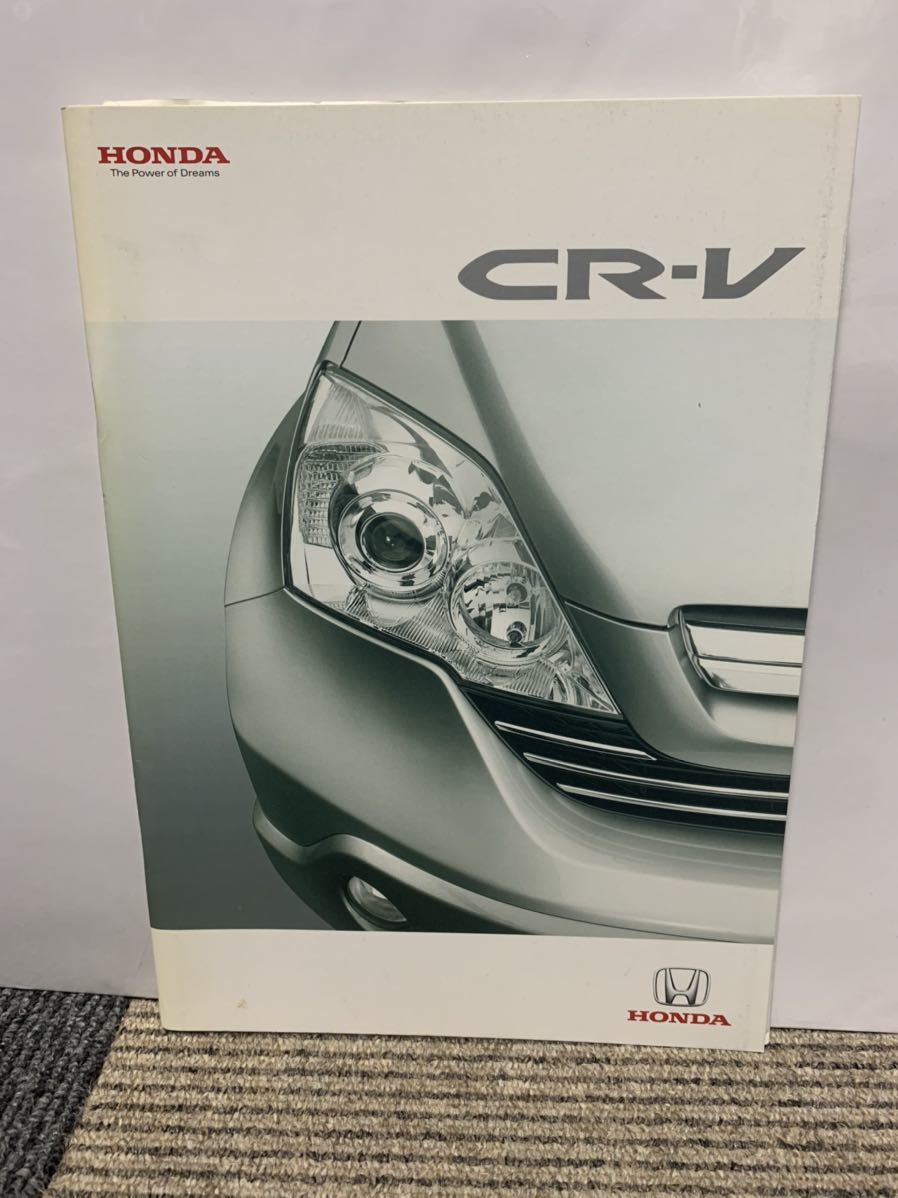 ホンダ　CR-V 旧車 自動車 カタログ 2006年 10月 HONDA _画像1