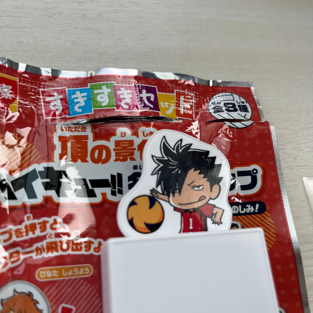 ハイキュー 黒尾鉄朗 孤爪研磨 すき家コラボスタンプ カード ハイキュー 黒尾鉄朗 孤爪研磨 すき家コラボスタンプ カード