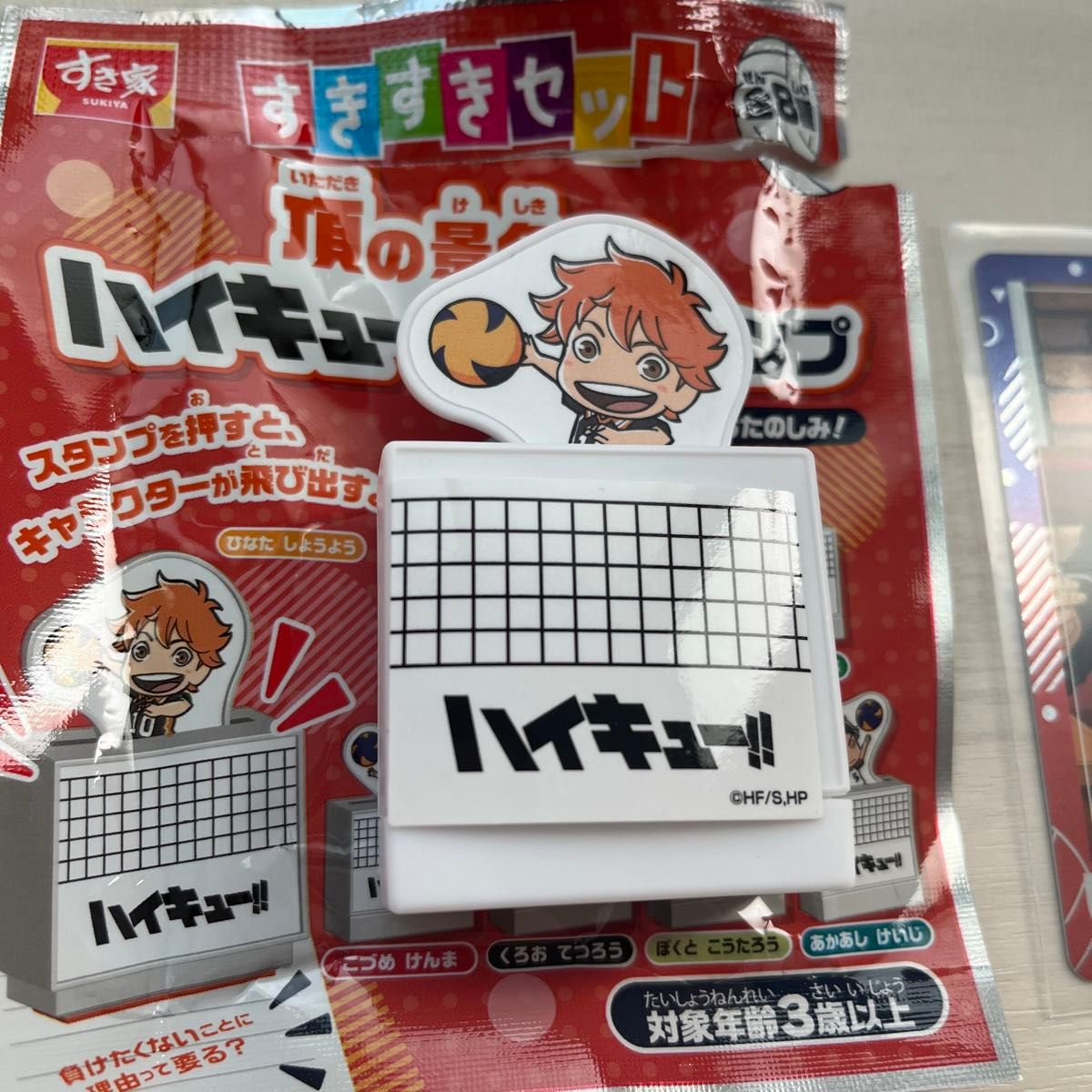 ハイキュー すき家 すきすきセット 名言スタンプ コラボ カード ハイキュー すき家 すきすきセット 名言スタンプ コラボ カード