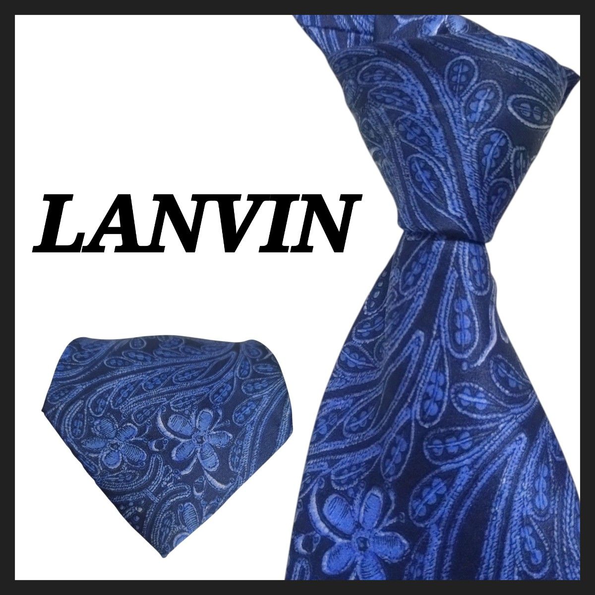 LANVIN ランバン　ネクタイ　レギュラータイ　花柄　ブルー