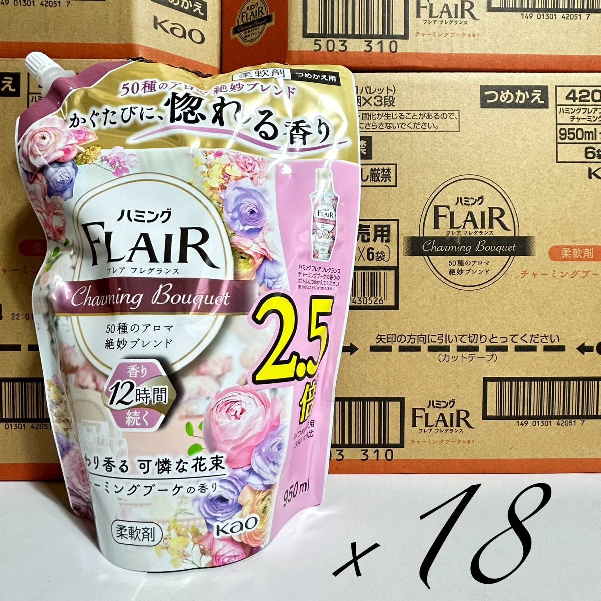 ハミング フレア フレグランス チャーミングブーケ つめかえ用 ハミング フレア フレグランス チャーミングブーケ つめかえ用
