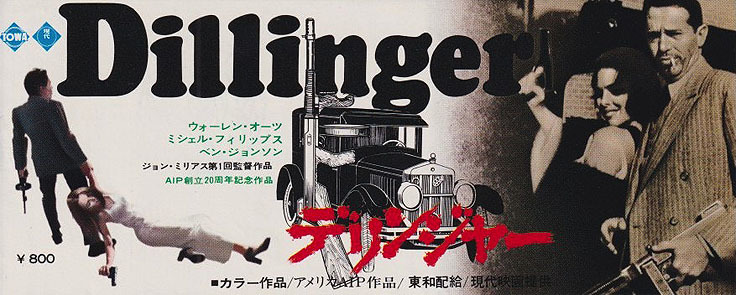 ヤフオク デリンジャー 半券 ウォーレン オーツ ミシ ヤフオク デリンジャー 半券 ウォーレン オーツ ミシ