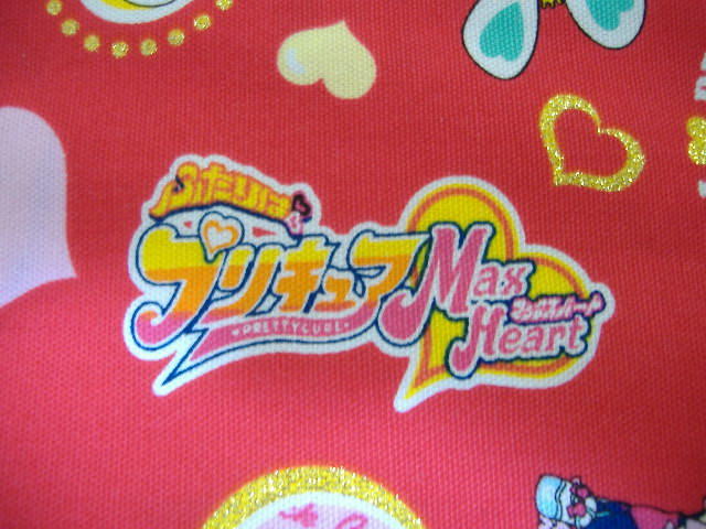 ヤフオク ふたりはプリキュア Max Heart マックスハート ヤフオク ふたりはプリキュア Max Heart マックスハート
