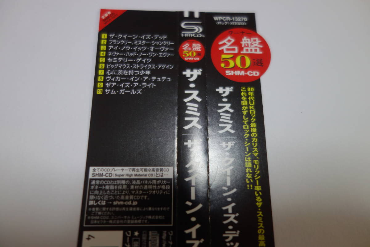 ヤフオク 送料無料 The Smiths ザ スミス The Queen Is