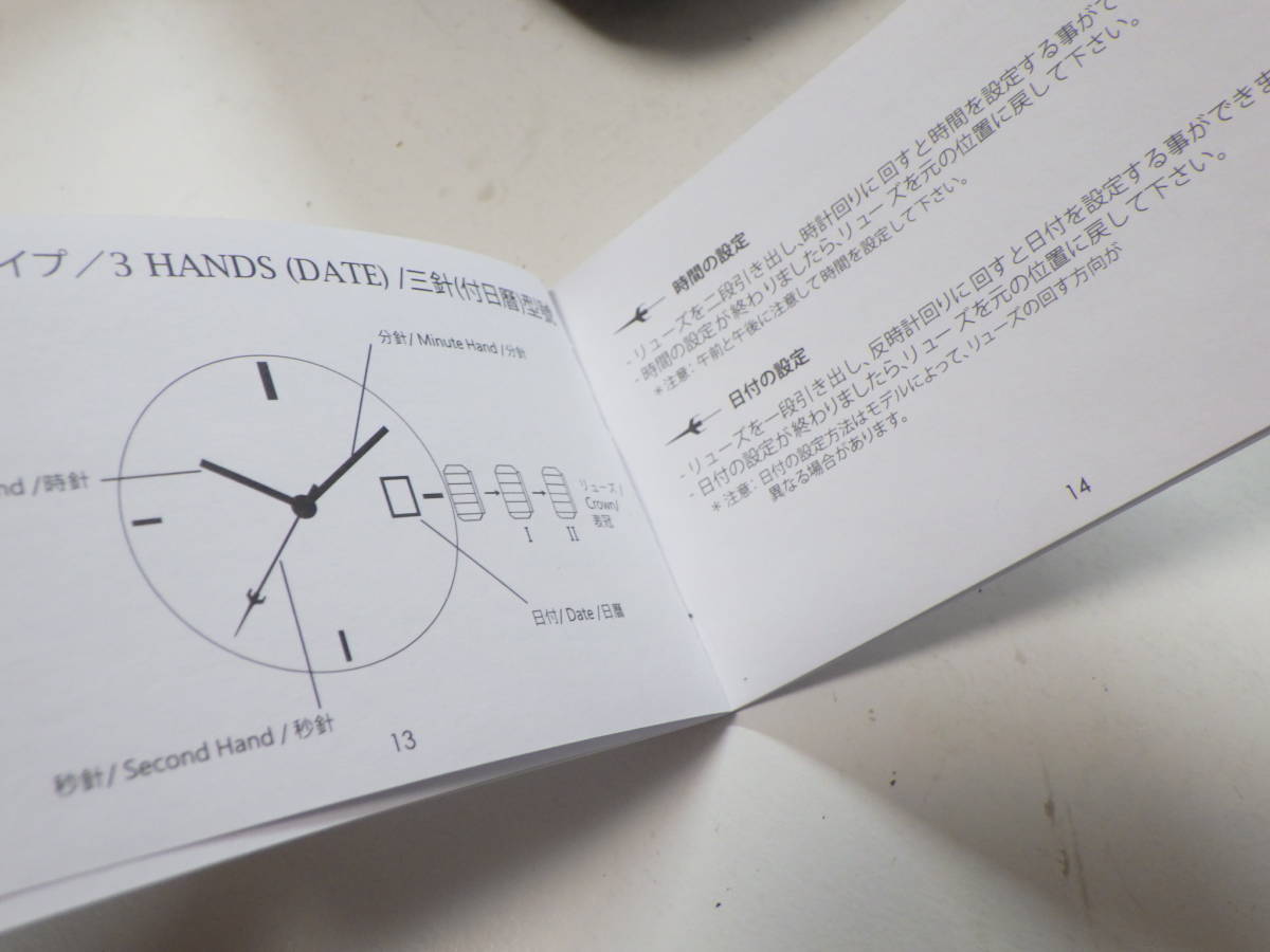  Trans Continents wristwatch for box box written guarantee *2069