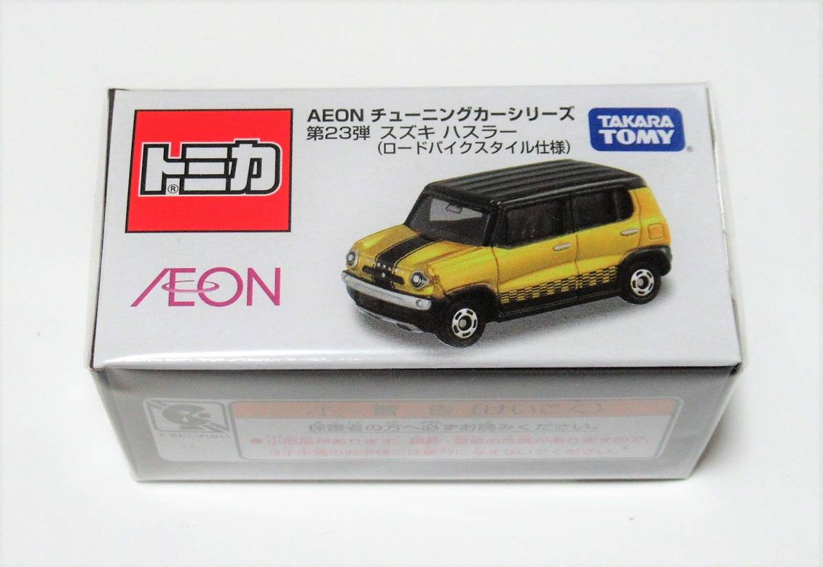 ★新品　イオン限定トミカ　AEONチューニングカーシリーズ23　「スズキハスラー（ロードバイクスタイル仕様）」_画像1