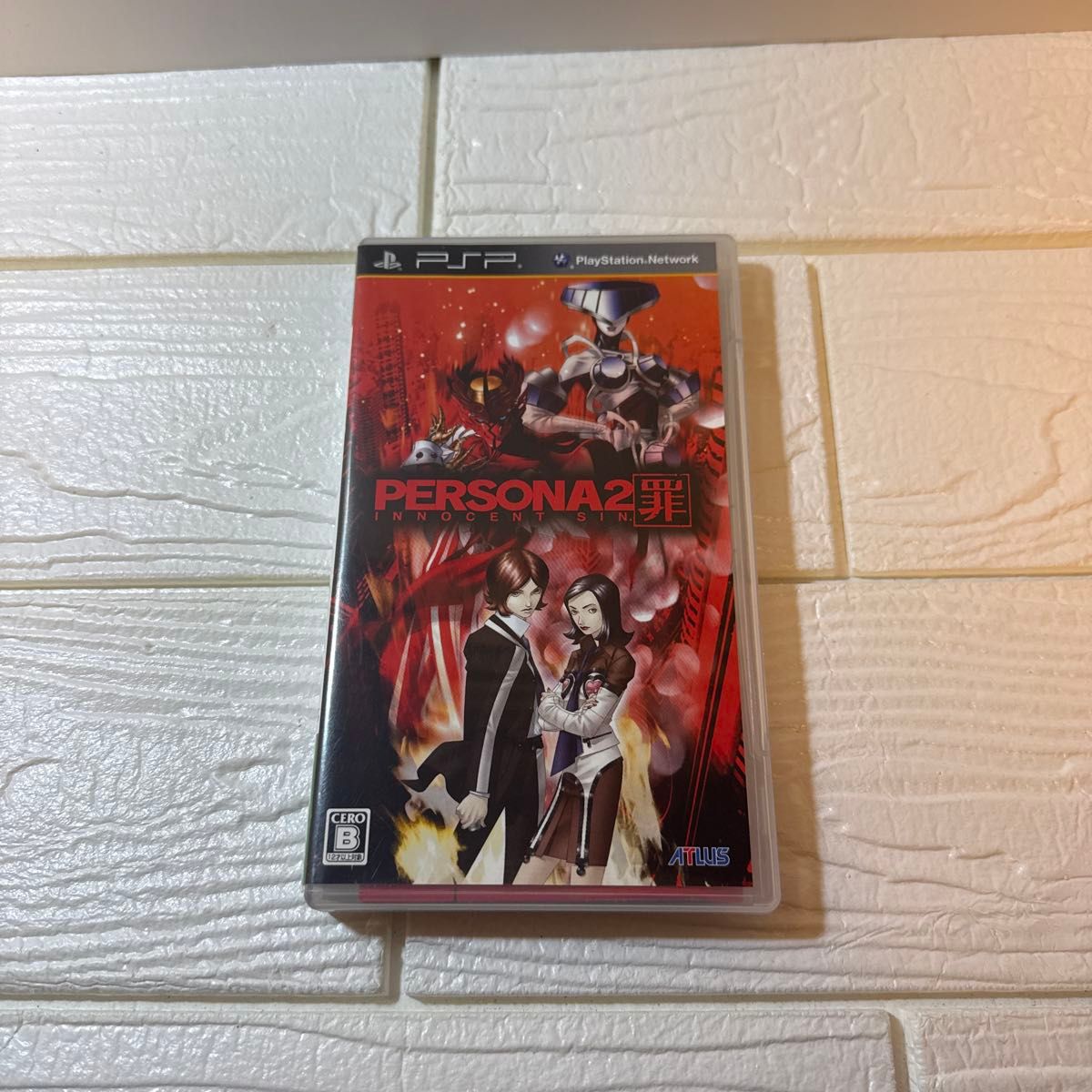 ペルソナ 2 罪 PSP ソフト ゲームソフト