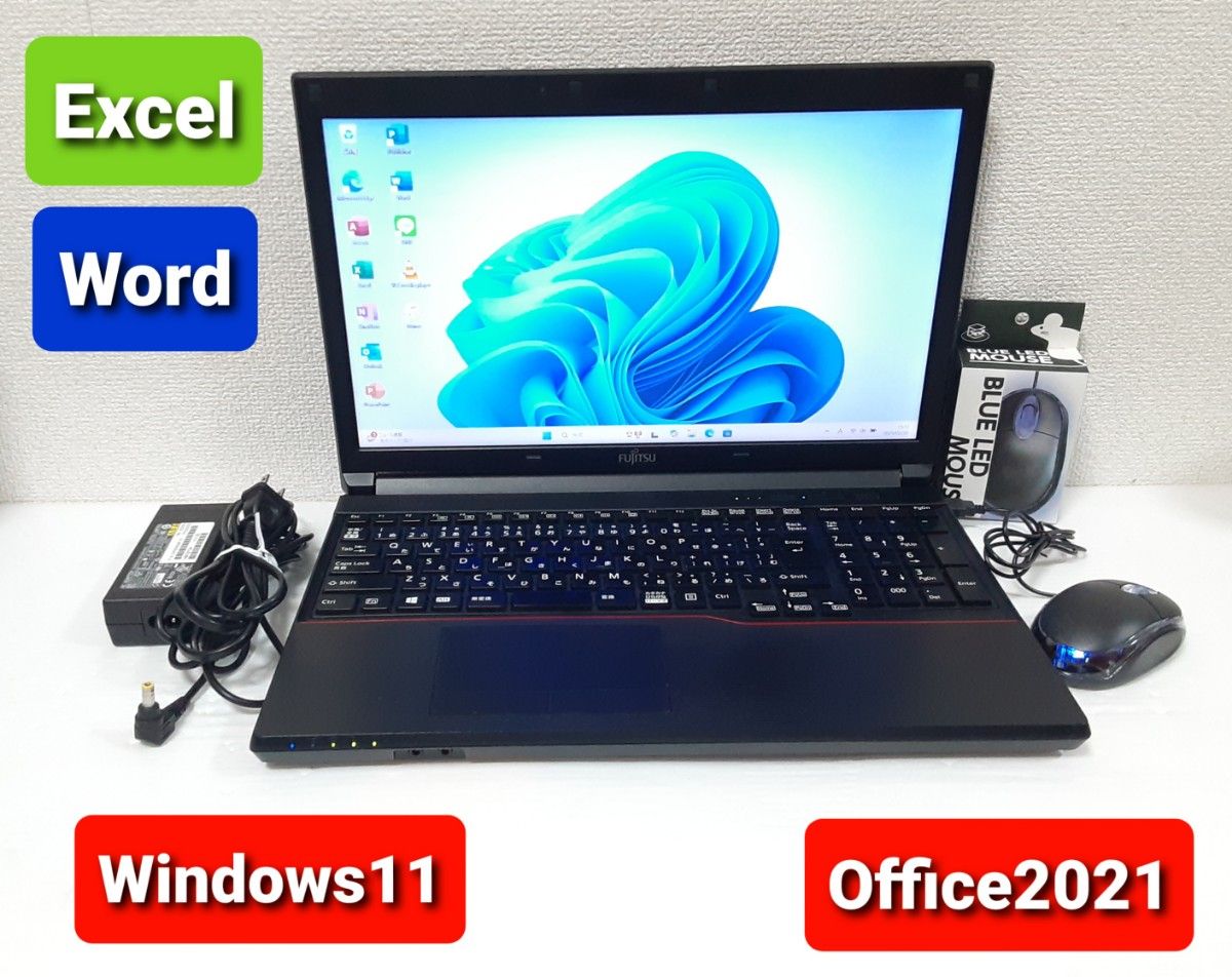 富士通 ノートパソコン Windows11 Office2021 エクセル ワード パワーポイント Core i3 富士通 ノートパソコン Windows11 Office2021 エクセル ワード パワーポイント Core i3