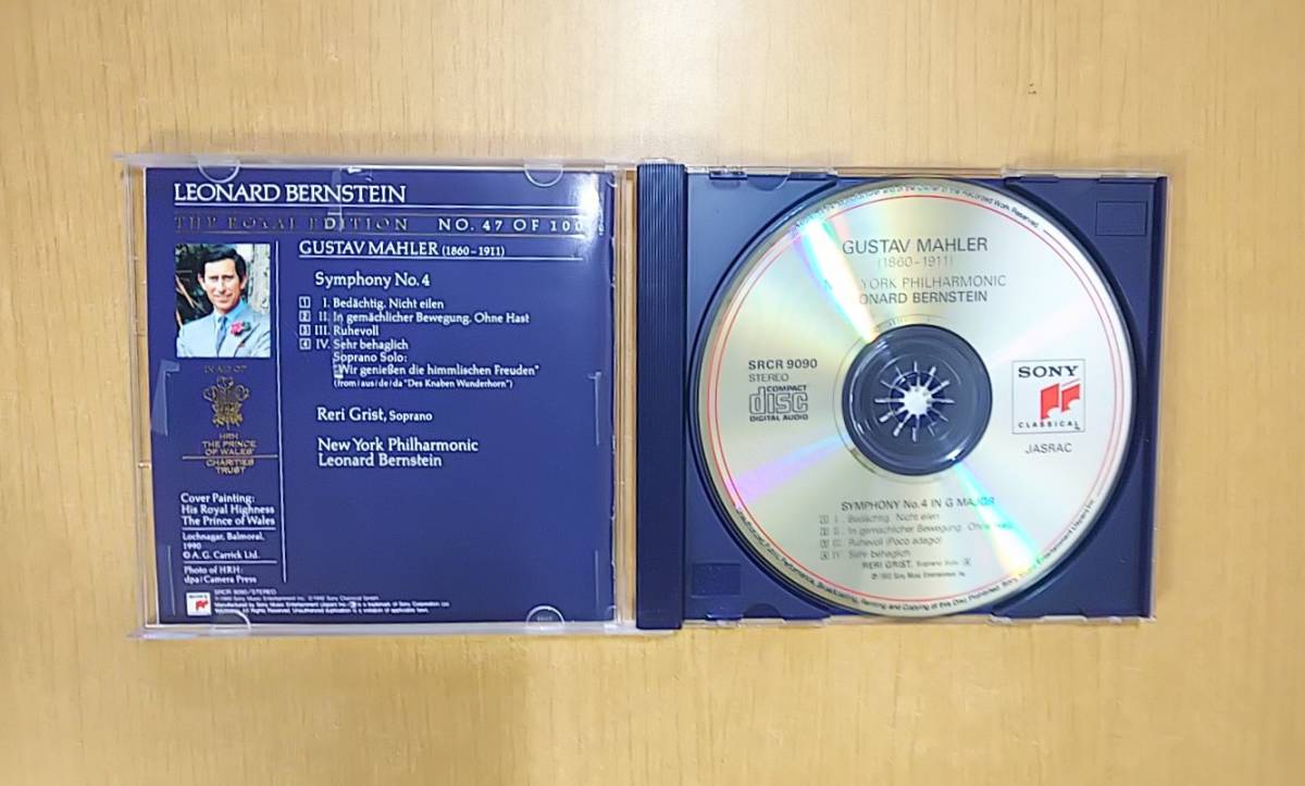 マーラー 交響曲第4番 レナード・バーンスタイン指揮 ニューヨーク・フィルハーモニック CDの画像3