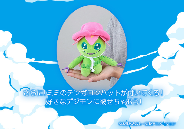 即決 新品未開封 2000個限定 デジモンアドベンチャーtri. パートナー