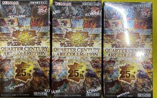 遊戯王 QUARTER CENTURY ART COLLECTION アーコレ クォーター 遊戯王 QUARTER CENTURY ART COLLECTION アーコレ クォーター