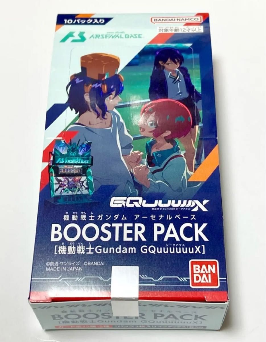 機動戦士ガンダム アーセナルベースBOOSTER PACK 1box|Yahoo 機動戦士ガンダム アーセナルベースBOOSTER PACK 1box|Yahoo