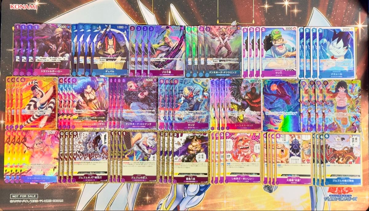 ワンピースカード 青紫ルフィ デッキパーツ SR SEC シークレット ワンピースカード 青紫ルフィ デッキパーツ SR SEC シークレット