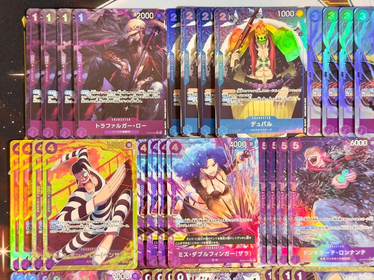 ワンピースカード 青紫ルフィ デッキパーツ SR SEC シークレット ワンピースカード 青紫ルフィ デッキパーツ SR SEC シークレット
