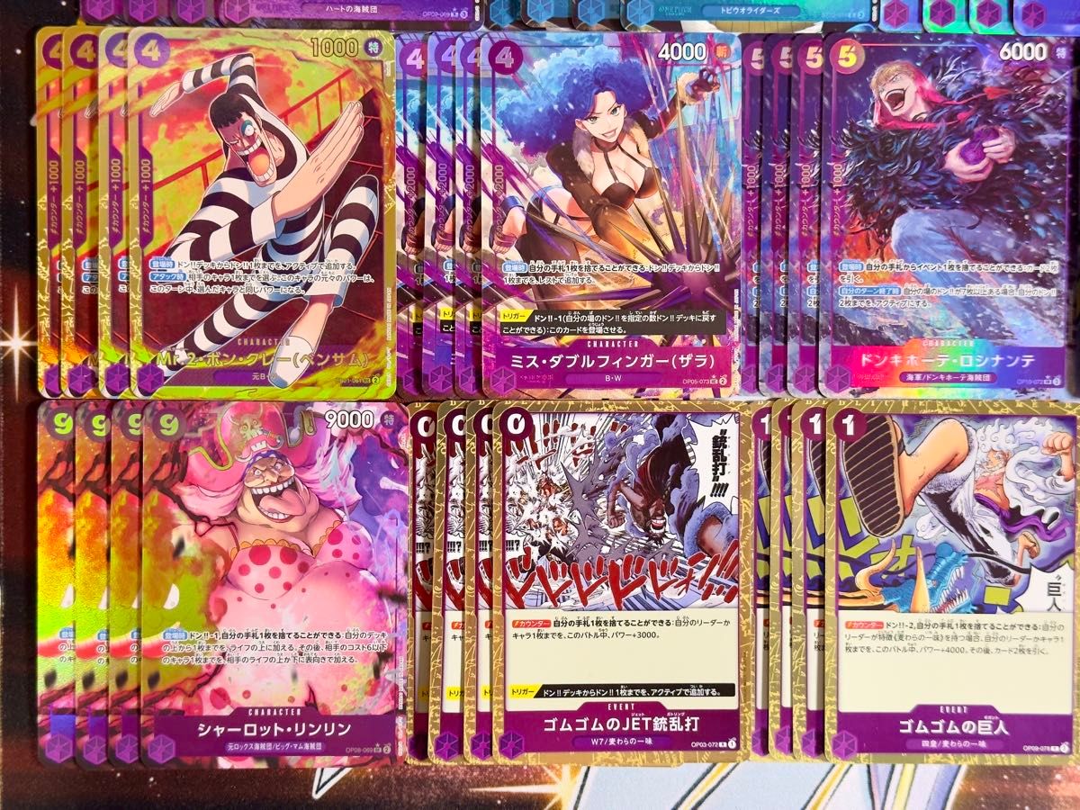 ワンピースカード 青紫ルフィ デッキパーツ SR SEC シークレット ワンピースカード 青紫ルフィ デッキパーツ SR SEC シークレット