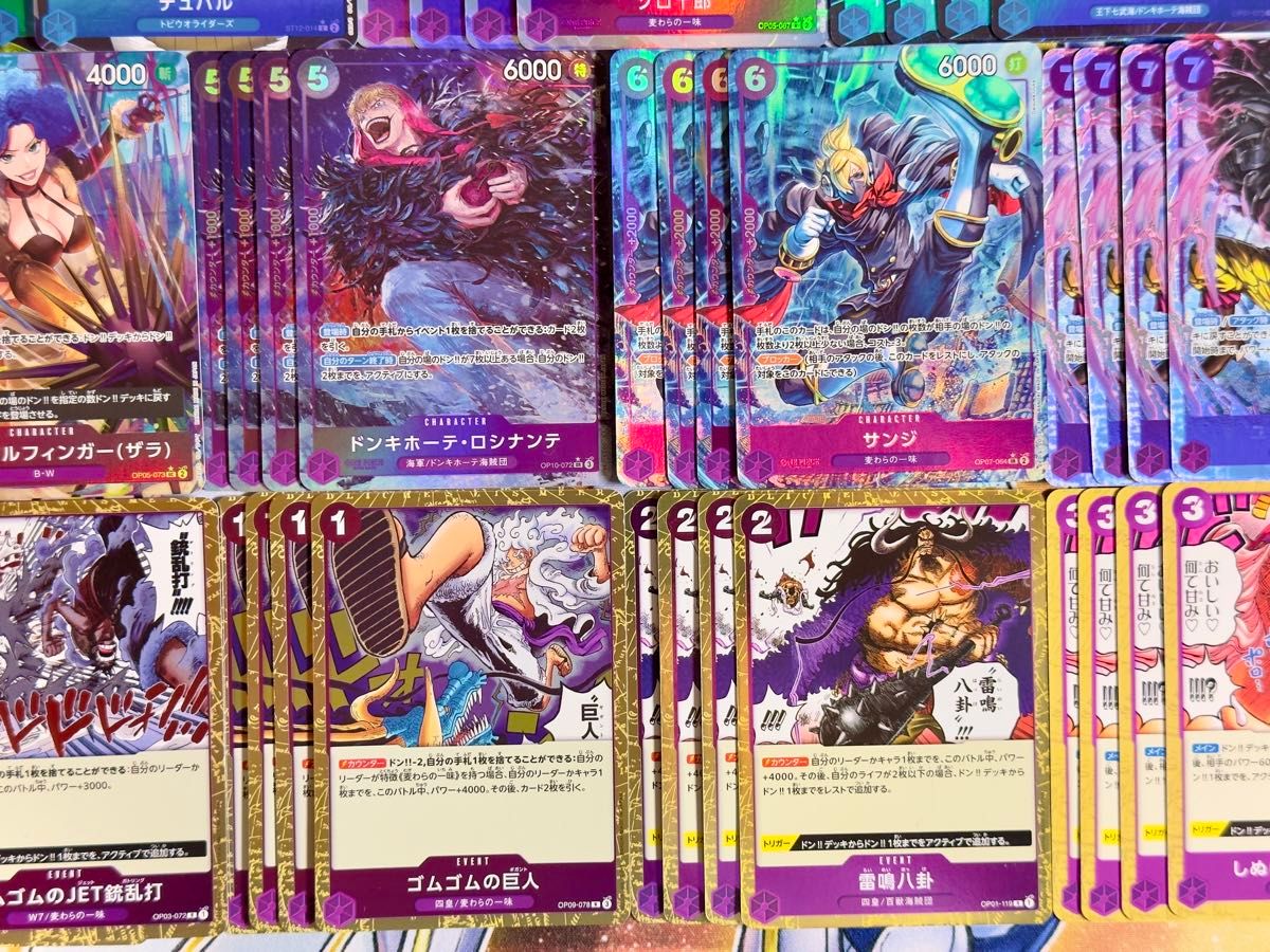 ワンピースカード 青紫ルフィ デッキパーツ SR SEC シークレット ワンピースカード 青紫ルフィ デッキパーツ SR SEC シークレット