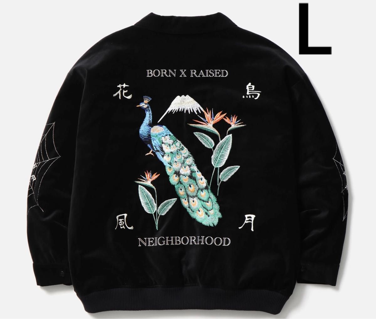NEIGHBORHOOD Born Raised Souvenir Jacket BLACK Lサイズ NEIGHBORHOOD Born Raised Souvenir Jacket BLACK Lサイズ