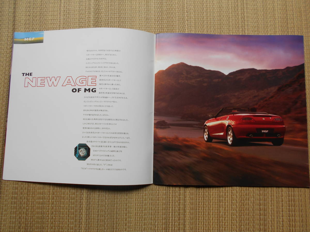 * out of print car catalog MG