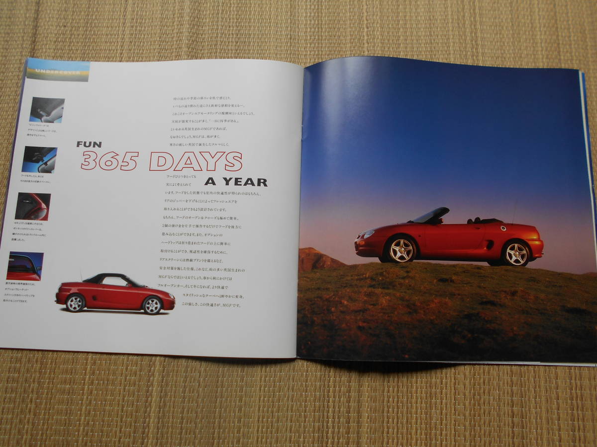 * out of print car catalog MG