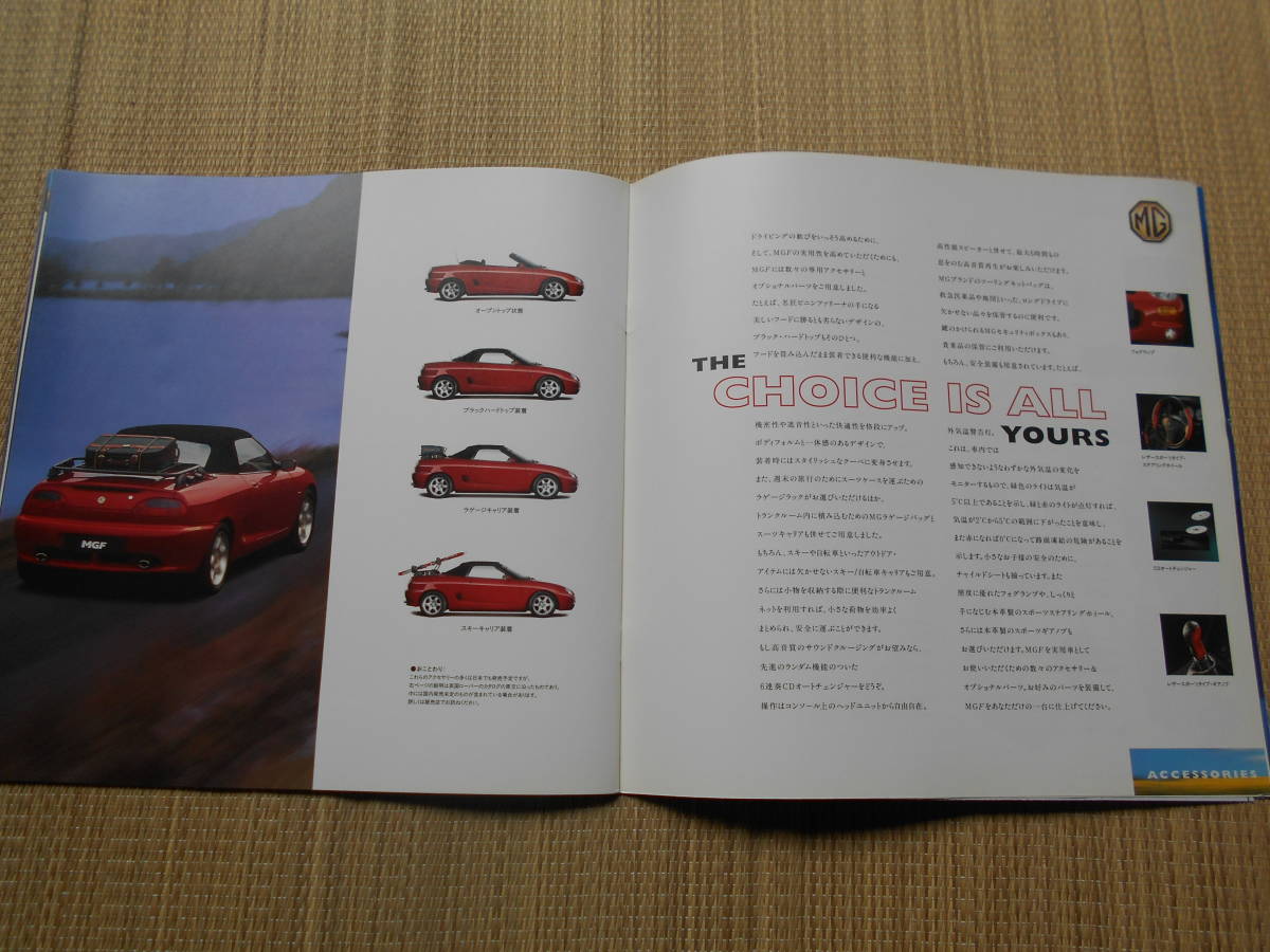 * out of print car catalog MG