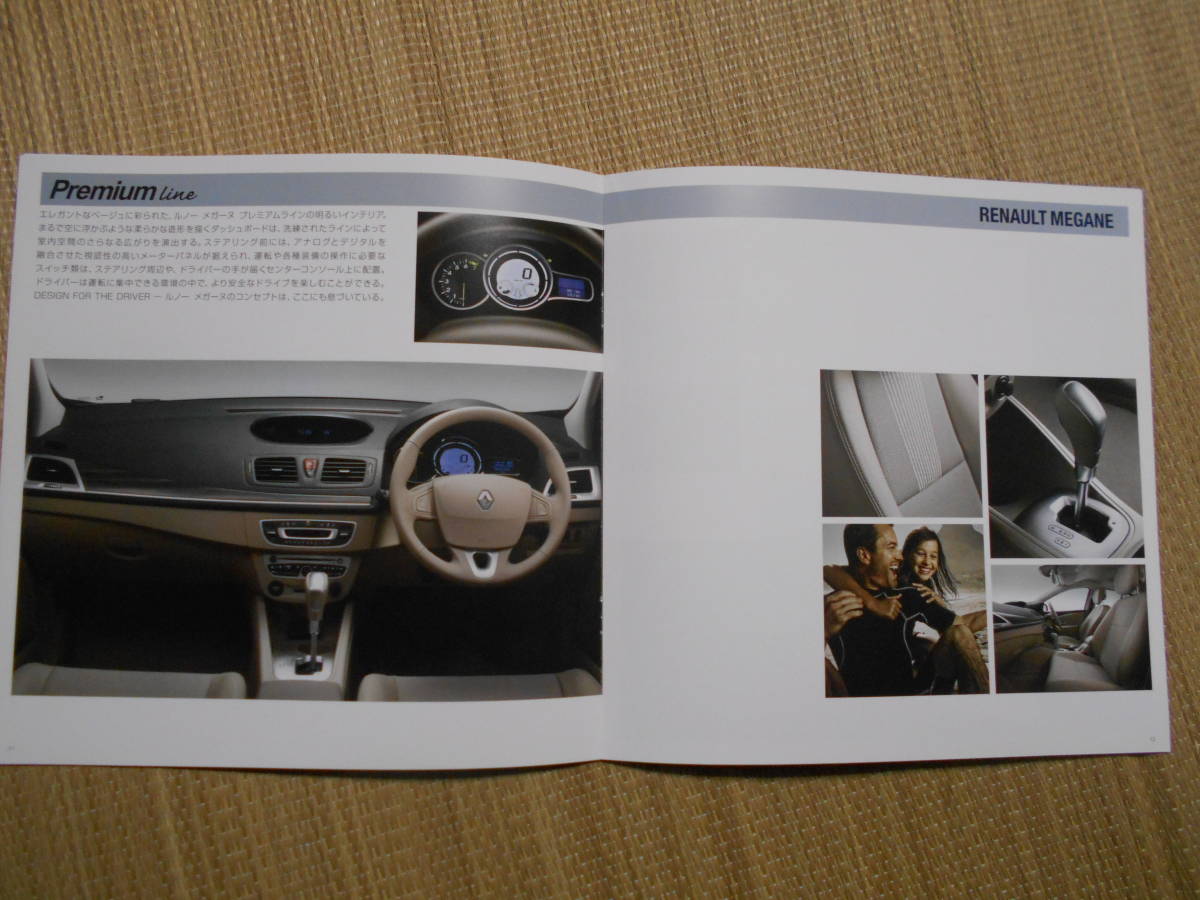 * out of print car catalog Renault Megane 