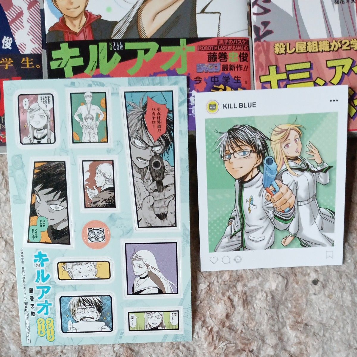 希少 未使用 全巻初版帯付き 既刊8巻セット 付属品付き キルアオ 希少 未使用 全巻初版帯付き 既刊8巻セット 付属品付き キルアオ