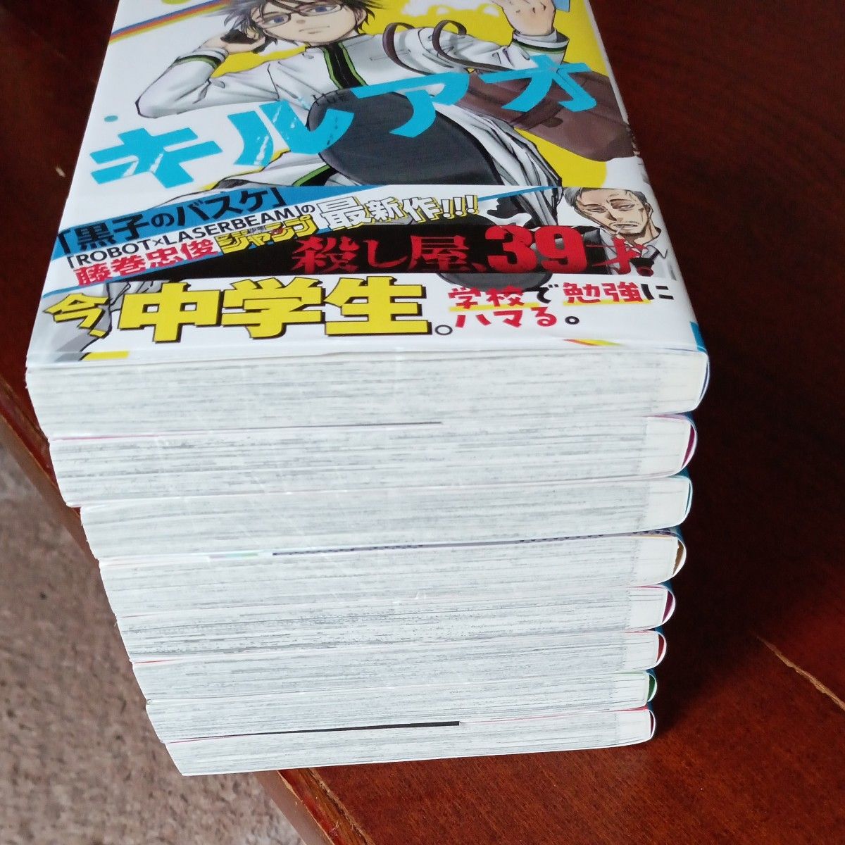 希少 未使用 全巻初版帯付き 既刊8巻セット 付属品付き キルアオ 希少 未使用 全巻初版帯付き 既刊8巻セット 付属品付き キルアオ
