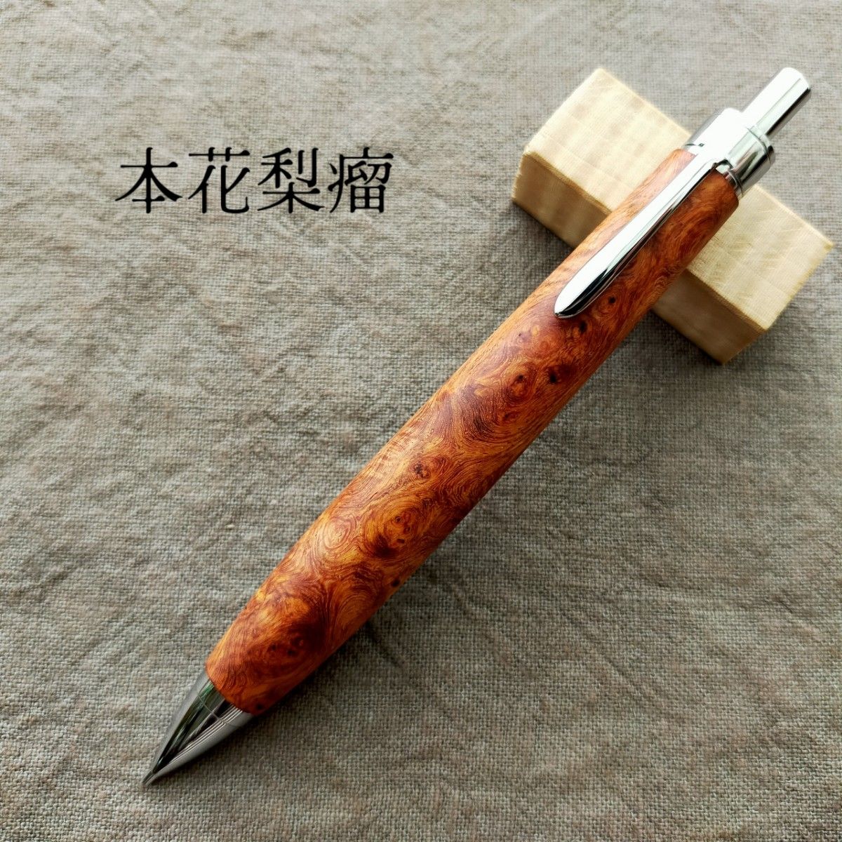 ハンドメイド シャープペン 木軸 特上 本花梨瘤杢 0 5mm|Yahoo ハンドメイド シャープペン 木軸 特上 本花梨瘤杢 0 5mm|Yahoo