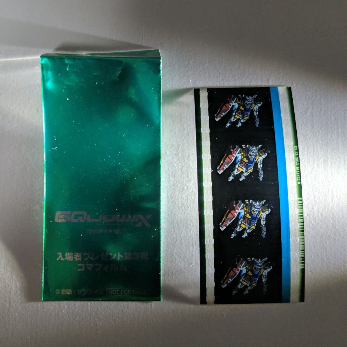 機動戦士ガンダム ジークアクス 入場者特典 コマフィルム 白い 機動戦士ガンダム ジークアクス 入場者特典 コマフィルム 白い