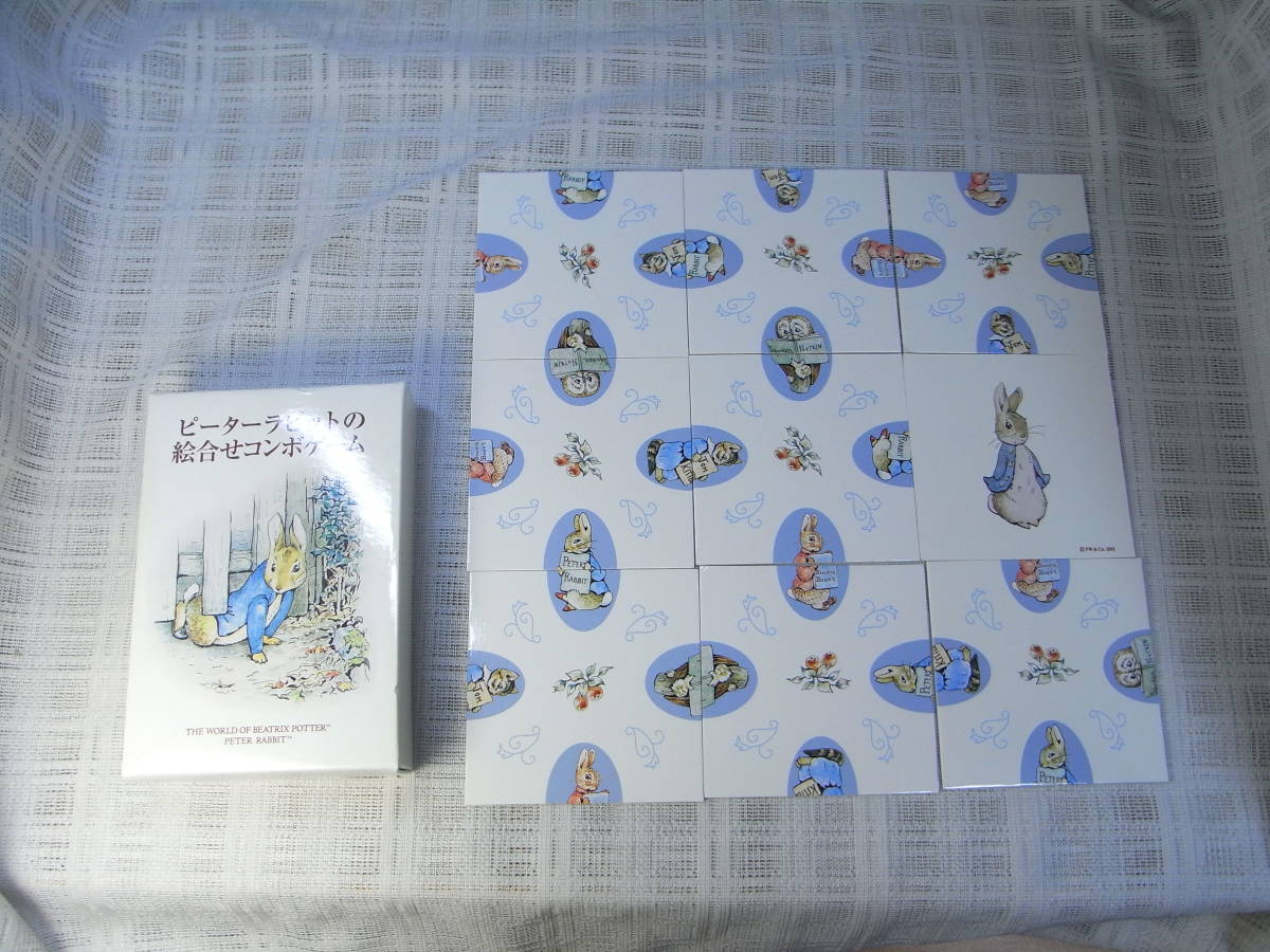  repeated price cut ] Peter Rabbit *. join player - game inspection ] Wedgwood *ya maca * Royal Albert 