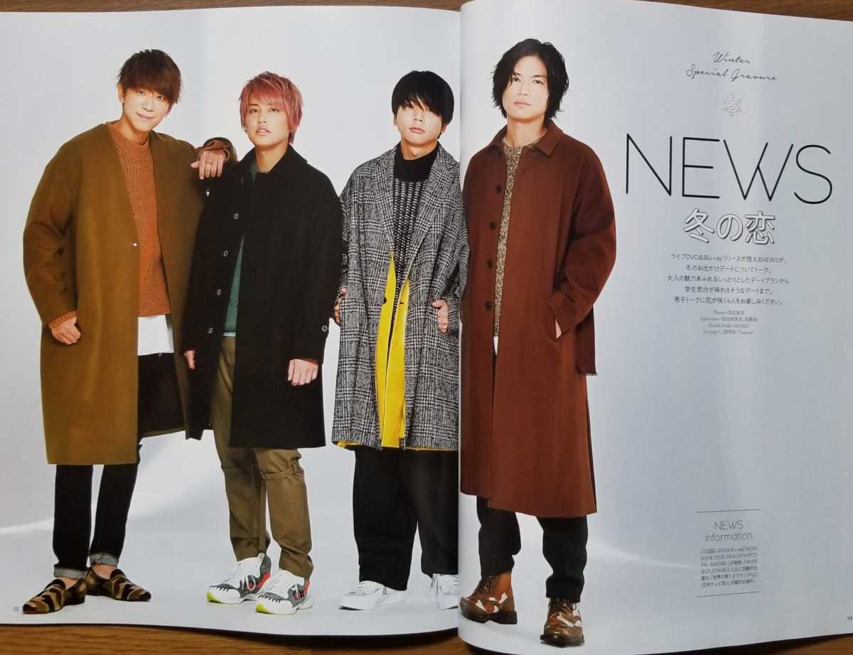 【バラ売可】TVガイドplus vol.37 V6 NEWS 上田竜也 山下智久 King & Prince SixTONES Snow Man Jr. 嵐 Hey!Say!JUMP Kis-My-Ft2 Sexy Zone