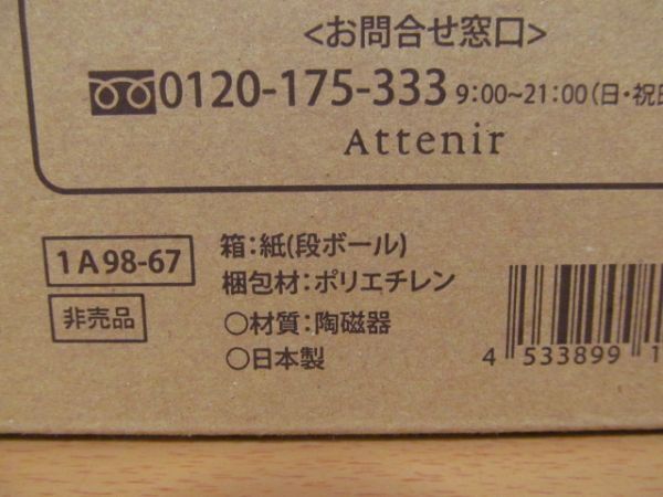 神経質(zhì)な方の入札はご遠慮ください。