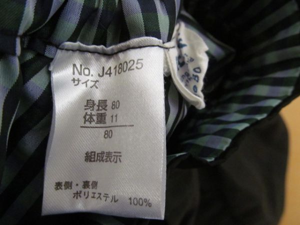 ブラック