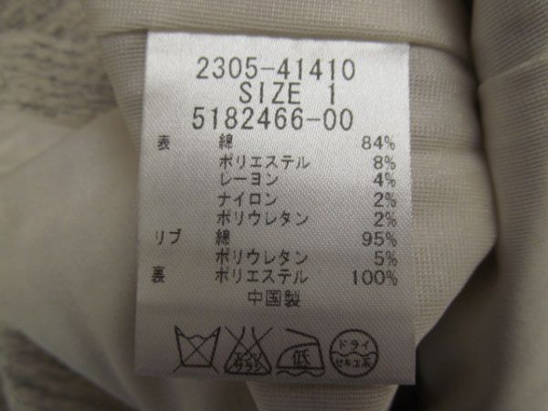カラー グレー系
