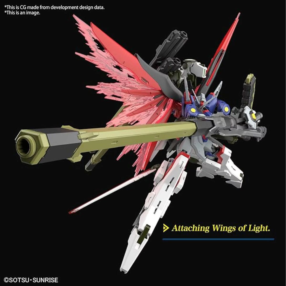 未開封】HG 1/144 デスティニーガンダムSpecII&ゼウスシルエット 未開封】HG 1/144 デスティニーガンダムSpecII&ゼウスシルエット