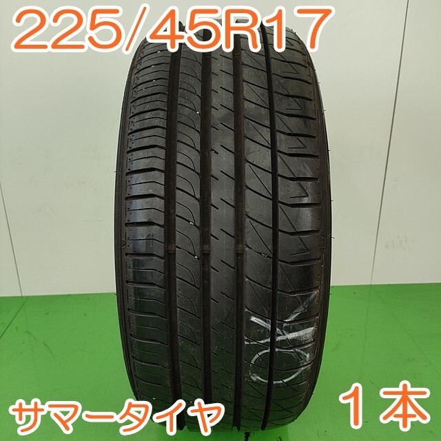 個人宅OK】 DUNLOP 225/45R17 94W LEMANS V ダンロップ ルマン 個人宅OK】 DUNLOP 225/45R17 94W LEMANS V ダンロップ ルマン