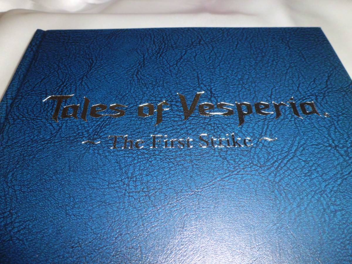 鳥海浩輔宮野真守■グラビア＆インタビュー掲載★Tales of Vesperia ～The First Strike～★豪華版パンフレット初版(初販)青版■2009年発売_画像7