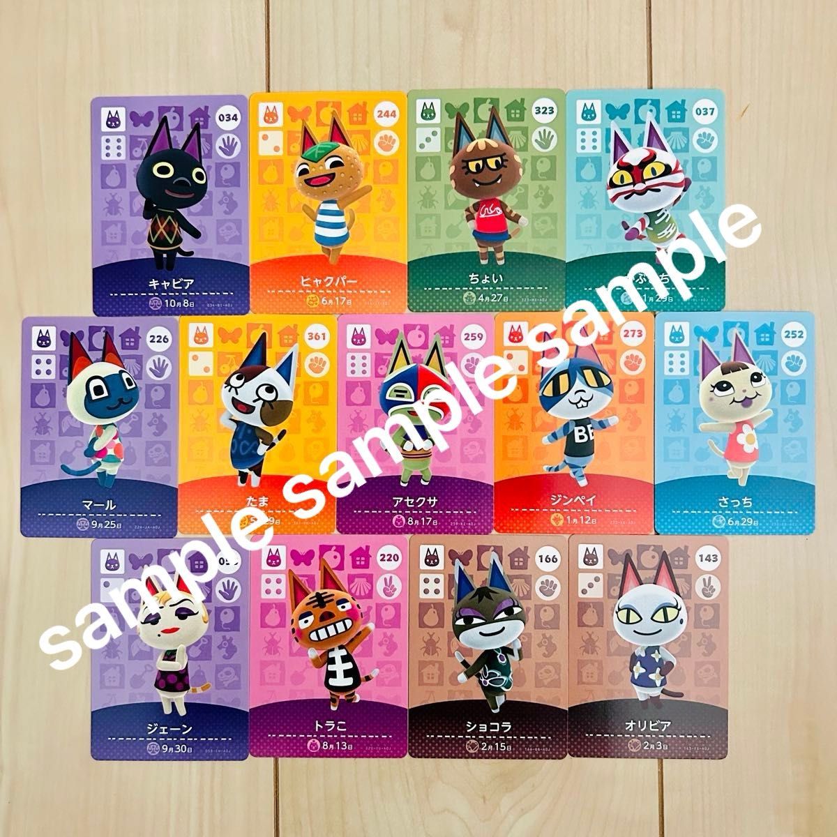 あつまれどうぶつの森 amiibo カード【ネコ住民セット】任天堂 あつまれどうぶつの森 amiibo カード【ネコ住民セット】任天堂