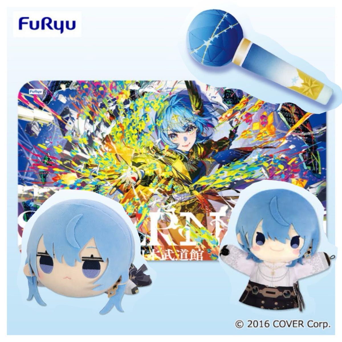 1】hololive ホロライブ 星街すいせい 寝そべり パペット 1】hololive ホロライブ 星街すいせい 寝そべり パペット