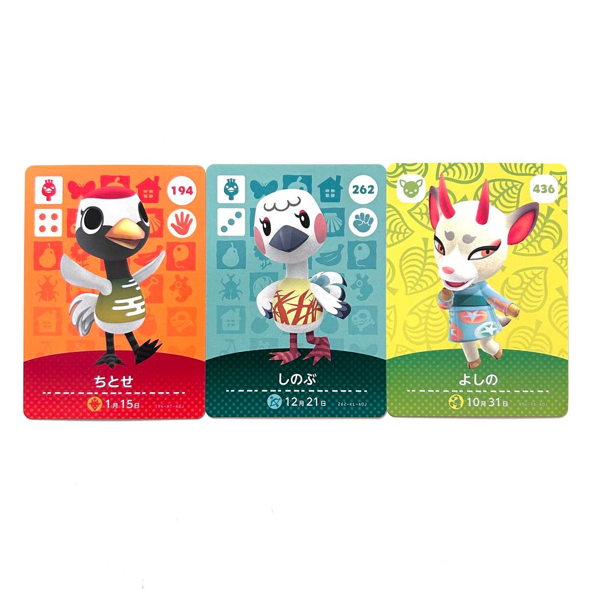 あつまれどうぶつの森 amiibo カード【和風住民セット】任天堂 あつまれどうぶつの森 amiibo カード【和風住民セット】任天堂