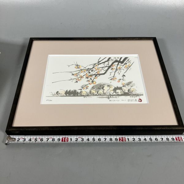 G3-428 絵画 額装 額縁 橋本広喜 秋イメージ 柿 シルクスクリーン 476/500 中古品(自然、風景画)|売買されたオークション情報、Yahoo!オークション(旧ヤフオク!) の商品情報をアーカイブ公開 - オークファン(aucfan.com) G3-428 絵画 額装 額縁 橋本広喜 秋イメージ 柿 シルクスクリーン 476/500 中古品(自然、風景画)|売買されたオークション情報、Yahoo!オークション(旧ヤフオク!) の商品情報をアーカイブ公開 - オークファン(aucfan.com)