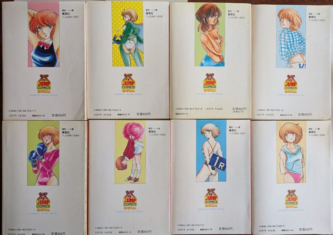 のぞみウィッチィズ 全48巻セット / 野部利雄|Yahoo!フリマ(旧 のぞみウィッチィズ 全48巻セット / 野部利雄|Yahoo!フリマ(旧