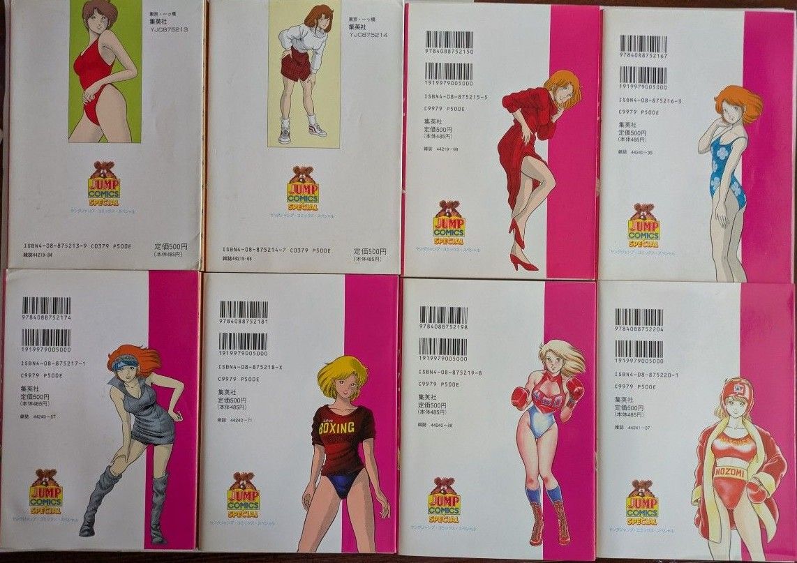 のぞみウィッチィズ 全48巻セット / 野部利雄|Yahoo!フリマ(旧 のぞみウィッチィズ 全48巻セット / 野部利雄|Yahoo!フリマ(旧