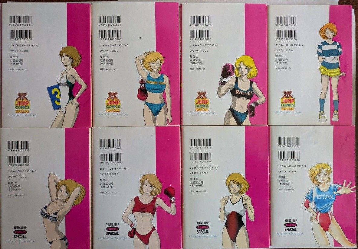 のぞみウィッチィズ 全48巻セット / 野部利雄|Yahoo!フリマ(旧 のぞみウィッチィズ 全48巻セット / 野部利雄|Yahoo!フリマ(旧