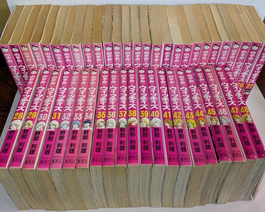 のぞみウィッチィズ 全48巻セット / 野部利雄|Yahoo!フリマ(旧 のぞみウィッチィズ 全48巻セット / 野部利雄|Yahoo!フリマ(旧